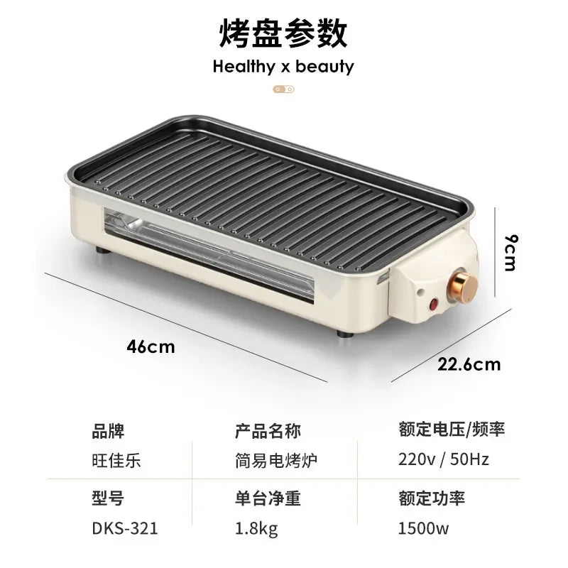 Large Smokeless Electric BBQ Grill Pan – Multi-Function Non-Stick Indoor Outdoor Roaster