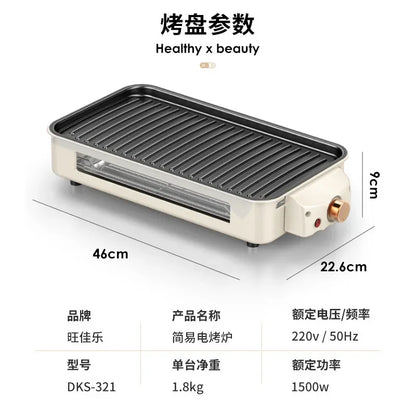 Large Smokeless Electric BBQ Grill Pan – Multi-Function Non-Stick Indoor Outdoor Roaster